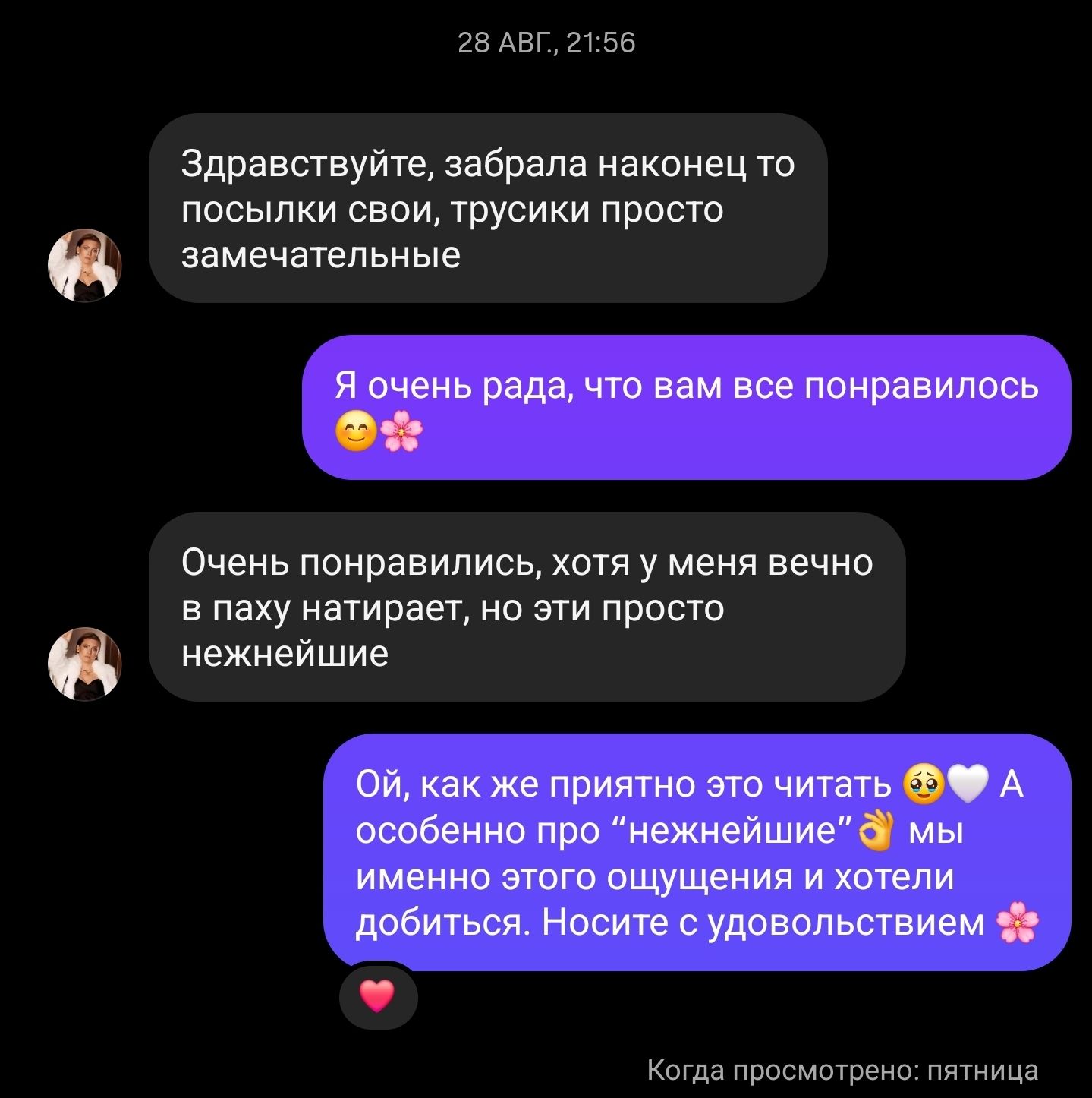 Отзыв покупателя в Instagram — 03