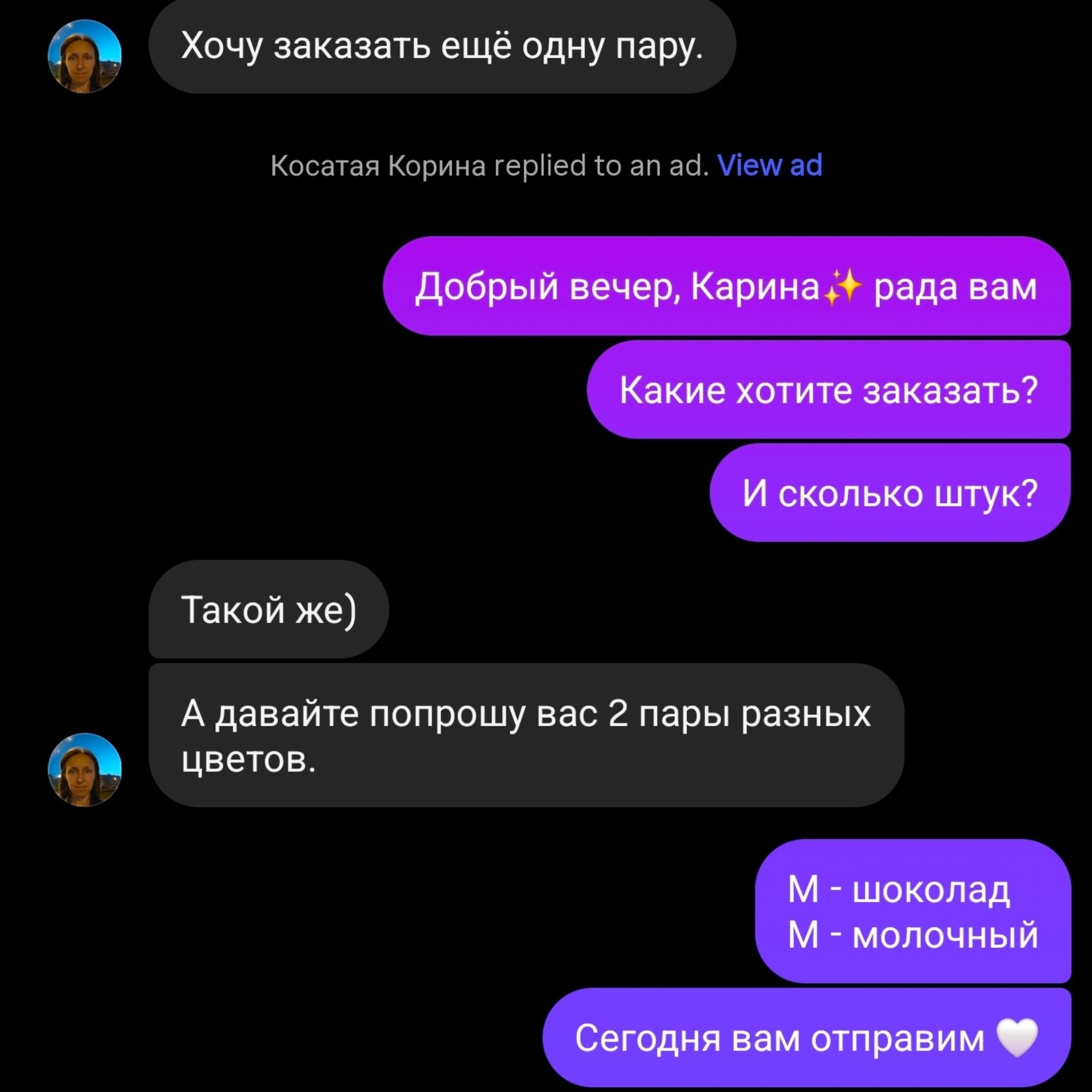 Коллаж с отзывами покупателей