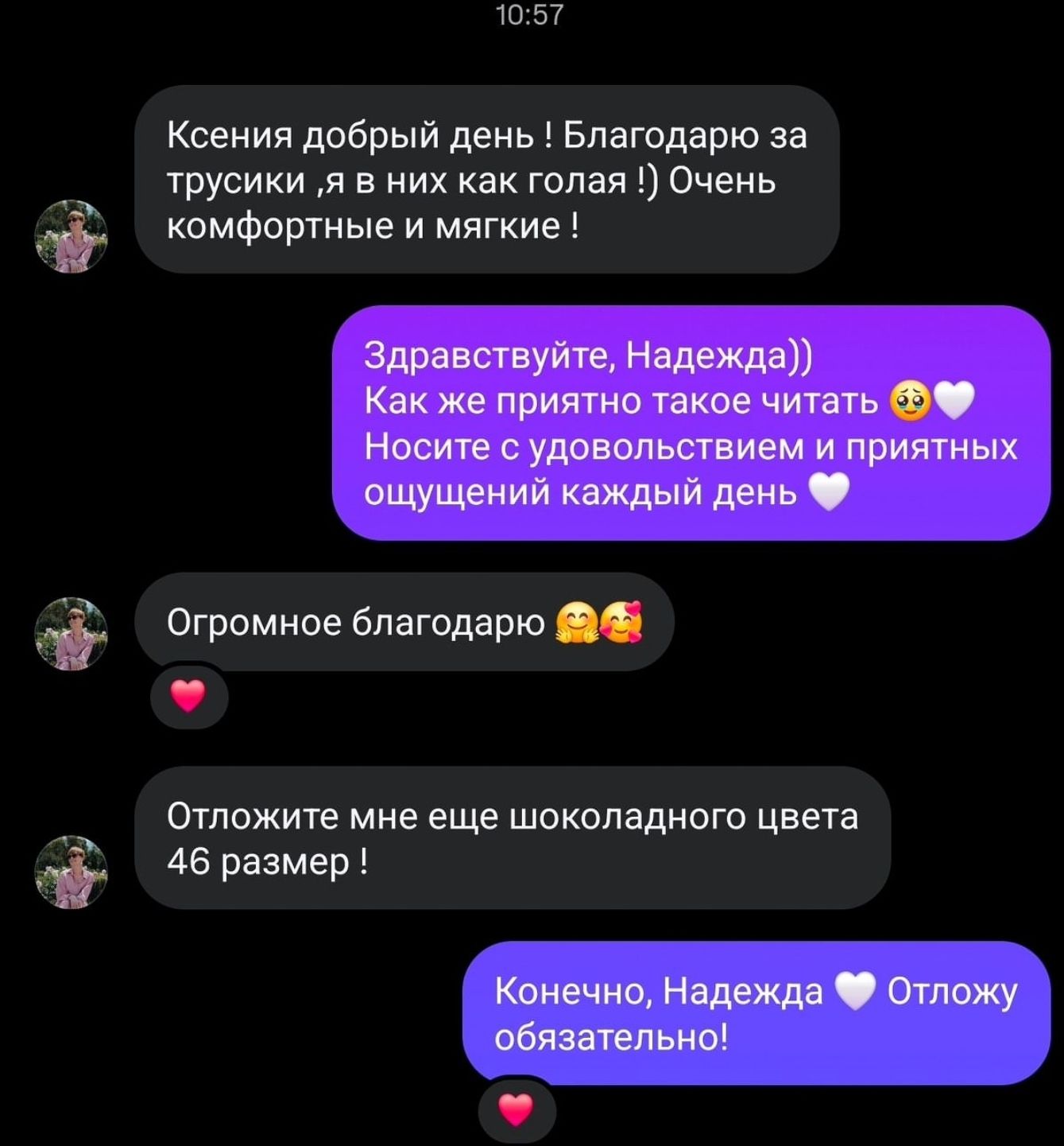 Отзыв покупателя в Instagram — 07